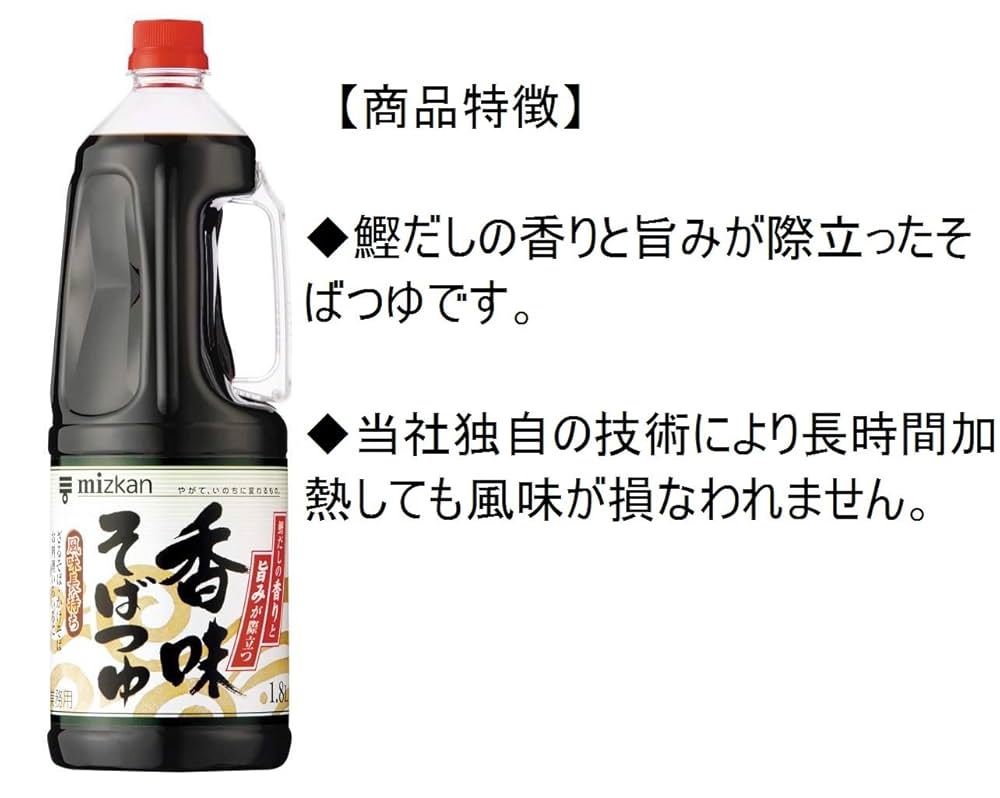 ＊ そばつゆ 様 ＊ 専用 efaa2d2b3021e26681da36d9091a5e